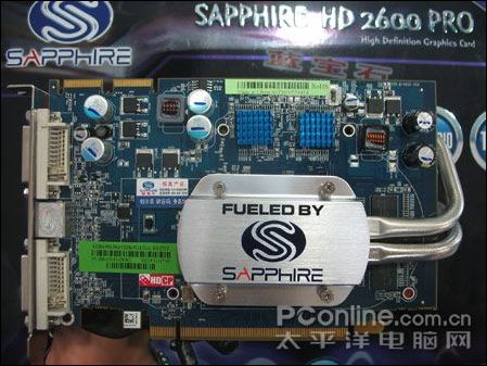 ����HD2600PRO�������699Ԫ������