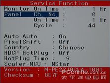 ȫ������!����10000��1�Աȶ�LCD���֫��