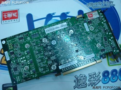 纯公版设计七彩虹8800GTS显卡再到货