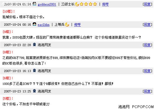 ÷��ǧԪ��������!�������Ƿ�ֵ����