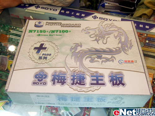 �߶����Ͽ����÷��N7150+����699