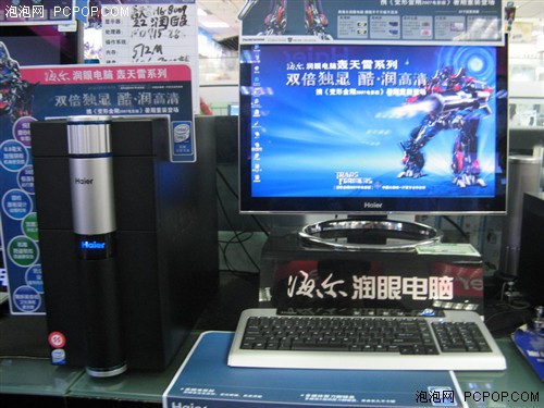 双核+2G+DX10 玩爽PES2008顶级PC导购_硬