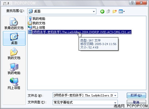 老暴风可以删了!暴风影音2.9RC版试用_硬件