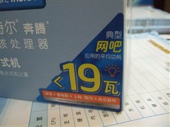 E2140ȳ100%800Ԫ8ƵƼ