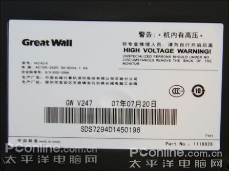 ���ܴ�������24��S-PVA��Һ��V247�ͼۻ�����