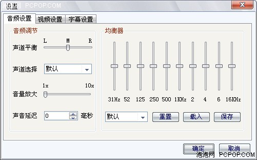 老暴风可以删了!暴风影音2.9RC版试用_硬件