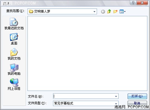 老暴风可以删了!暴风影音2.9RC版试用_硬件