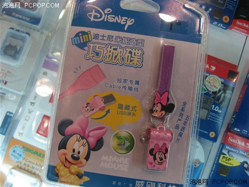 低价优盘对对碰五款个性产品配五种人