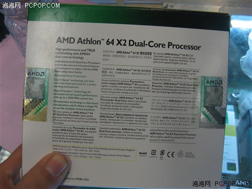 让假货现形 AMD盒装CPU封标全新换装_硬件