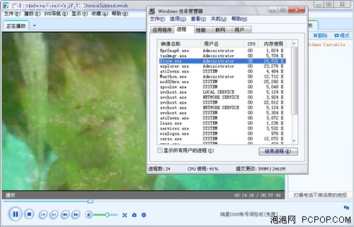 老暴风可以删了!暴风影音2.9RC版试用_硬件