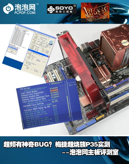 ��Ƶ������BUG��÷�ݳ�����P35ʵ��