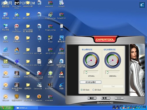 教你用EXPERTOOL 轻松玩转8800GT超频_硬件_科技时代_新浪网