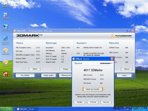 教你用EXPERTOOL 轻松玩转8800GT超频_硬件_科技时代_新浪网