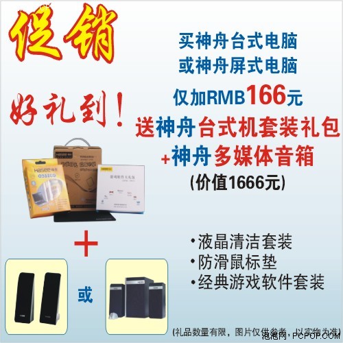 ����Զ���۸�!����G310����PC��2999