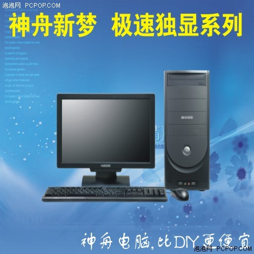 ����Զ���۸�!����G310����PC��2999