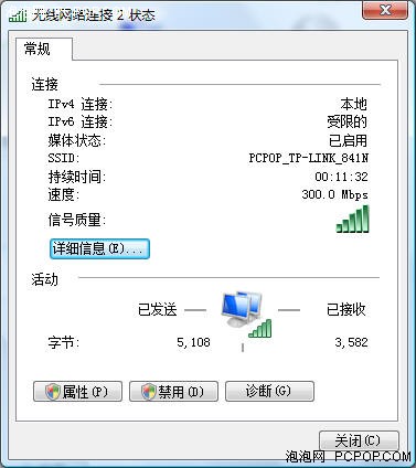 ����399Ԫ��TP-LINK�׿�11N·�����
