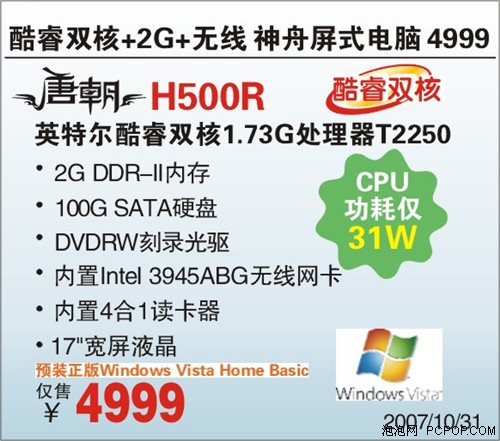 ͨƳH500R