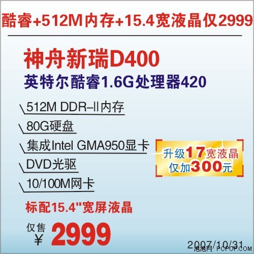 װ!ۿPC2999