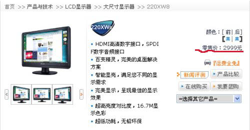 ������22����ǿ�������ع��ۼ�2999