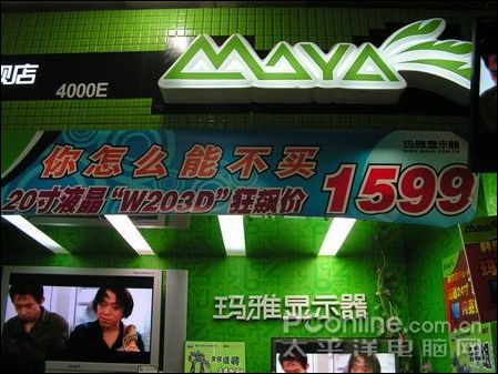 19!20DVI1599
