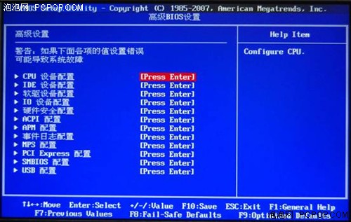 电脑bios图解中文,bios图解大全 现在进入bios都是亲切的方块字,就连不懂电脑的菜鸟也能看着中文字符