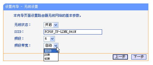 ����399Ԫ��TP-LINK�׿�11N·�����