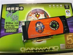 ���о��������8800GT�Կ�����ȫ��