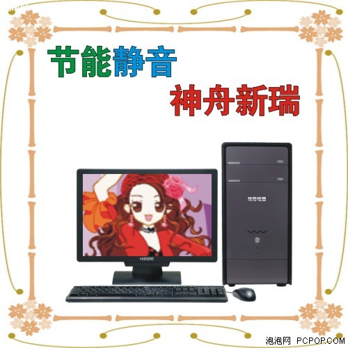 װ!ۿPC2999