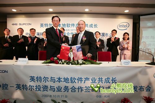中控集团董事长_汽车中控(2)