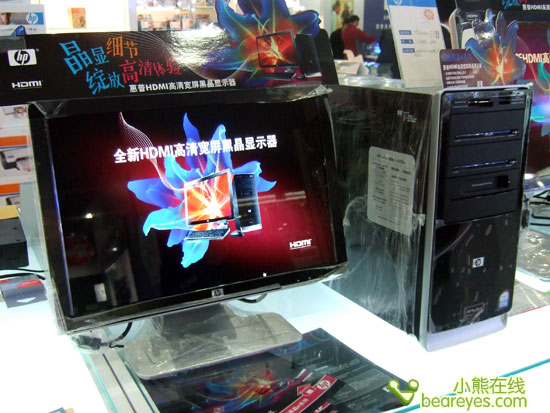 全线升级w2207h惠普u6215cn只卖6299_硬件