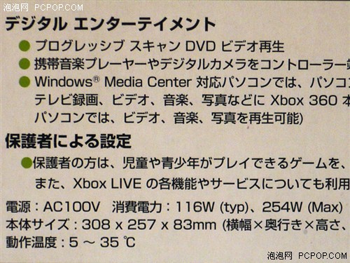 CPU65nmXbox360Ա