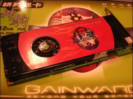 价格最低 耕升8800GT还送卡西欧手表_硬件