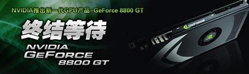 NVIDIAز¶!G92ʵ