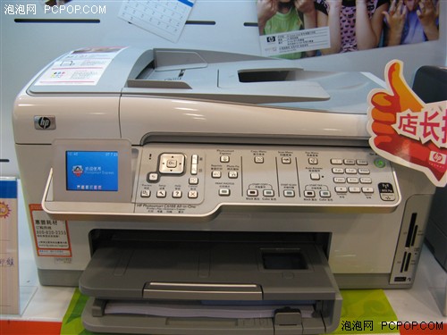 ȫ�������ƿ�HPC6188һ�����2350Ԫ