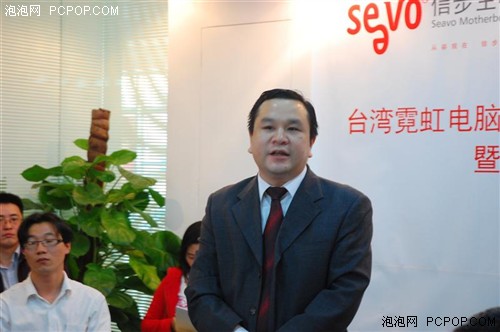 [深圳]破冰!信步主板正式登陆台湾省_硬件