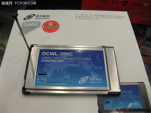 ��520Ԫ!��������CDMA��������������