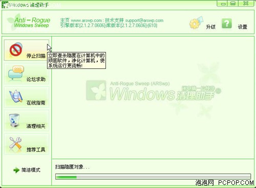 Windows��������2.4.0.7.1029(965)��