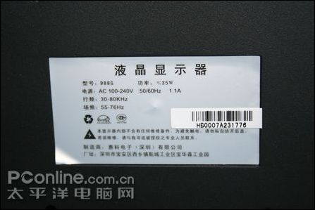 HKC988G�ֻ����ǳ���һ���Ŀ���սʿ