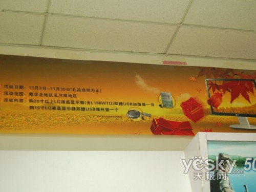 LG L225WT 22寸液晶显示器售价2380元_硬件