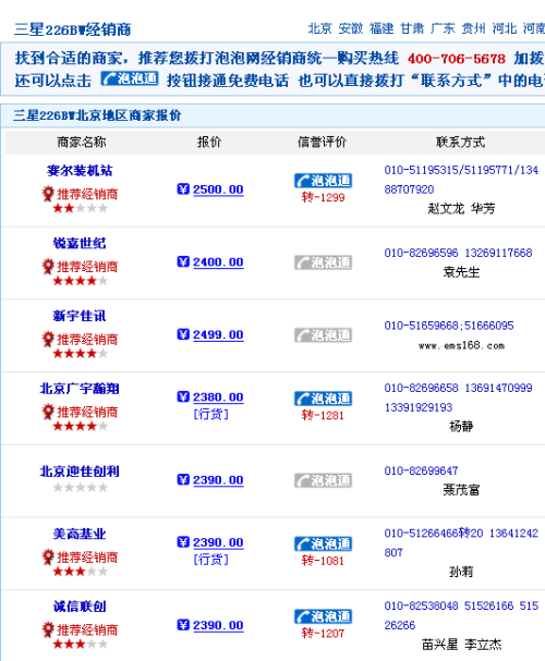 b3412fb6ebb92a2b417754152439234e.jpg