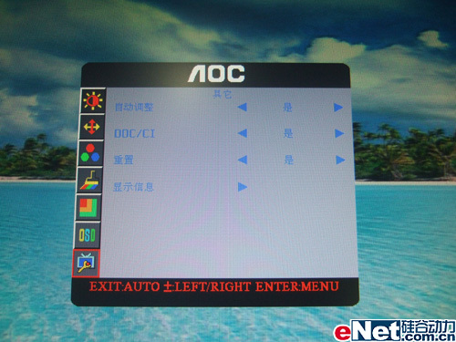 ƷͼAOCL195w