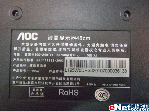 ƷͼAOCL195w