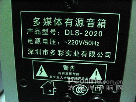 ��Ҧ������!���˫����DLS-2020���䵽