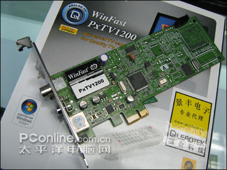 丽台pxtv1200电视卡上市