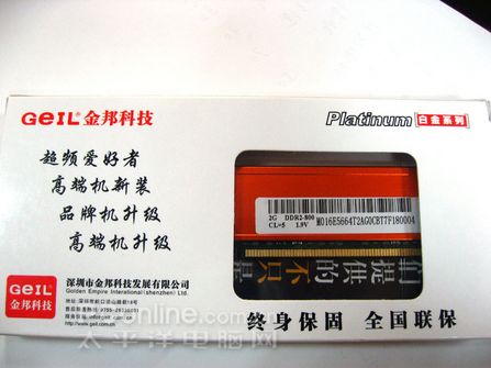 ����ǣ��!���2G/800�ڴ澹˳�ƴ��