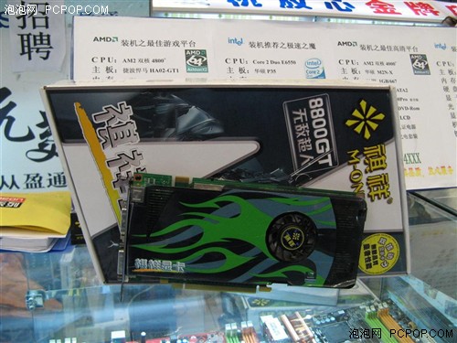 ����ͨ·����G92��Ӫ����8800GT�Կ�����