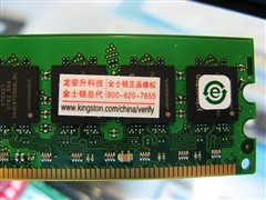 内存价格跌势明显宇瞻1G800仅售195