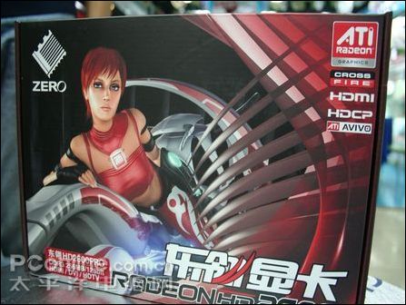 HD2600PRO256MDDR3¿ȵľԼ