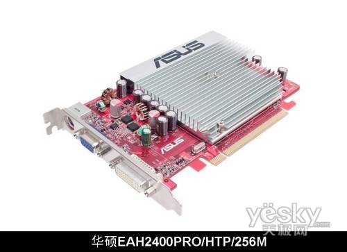 ƻ˶EAH2400PROת3D徲