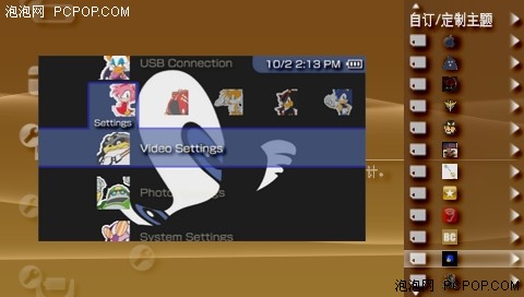 PSP?!PSP50⸽̳